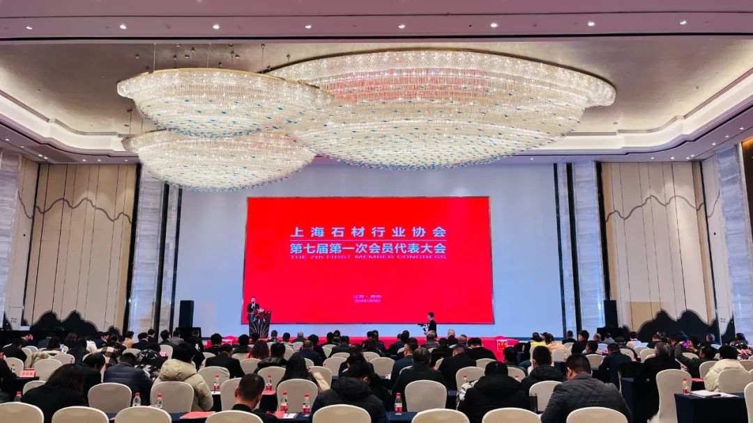 大师晶盾当选为上海石材协会理事单位 并荣获2023年石材养护施工与维护保养综合实力企业TOP10